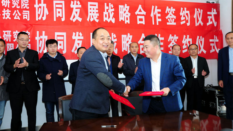 研發中心首席科學家周吉學（左前一）、山東旭利來清潔能源科技有限公司董事長李濤簽署戰略合作